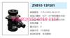 ZYB10-13FS01东风朝柴方向助力泵动力转向油泵液压泵 4100Q-8B.30.10