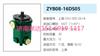 ZYB08-16DS05上柴方向助力泵动力转向油泵液压泵 D52-000-26+B