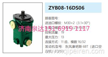 ZYB08-16DS06上柴方向助力泵动力转向油泵液压泵ZYB08-16DS06
