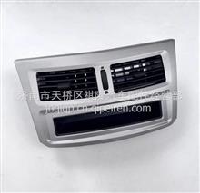 H453500000208福田戴姆勒欧曼配件EST仪表台杂物盒GTL空调出气口出风口总成H453500000208