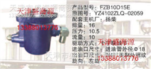 扬柴  YZ4102ZLQ-02059  FZB10D15E  转向助力泵YZ4102ZLQ-02059  FZB10D15E