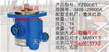 重庆红岩  3406-28600A   FZB20E1  转向助力泵3406-28600A   FZB20E1