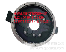 法士特小八档离合器壳JS85T-1601015-1(铁）离合器壳图片厂家直供JS85T-1601015-1(铁）