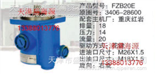 重庆红岩  3406-28600   FZB20E  转向助力泵3406-28600   FZB20E
