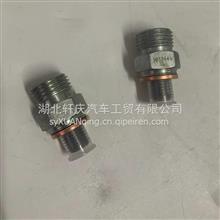 直通接头体3932445/3932445