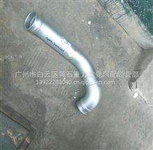 欧曼ETX排气管焊合H0120080100A0
