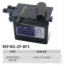 东风天龙手压泵三孔ZF-BF35005010-C0300