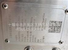供应东风华神T9新能源电动车电池热管理模块BTMS080