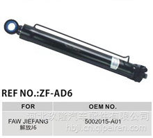 解放J6(A96)举升缸ZF-AD65002015-A01