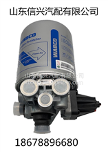 适用于重汽豪沃T7HT5G汕德卡干燥罐原厂滤油滤水干燥筒通用配件WG9000360521/2