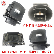 E5T06071 Air Flow Sensors MD172609 MD183609 Suitable for Mitsubishi 6G74 3.5L Pajero 2E5T06071 Air Flow Sensors MD17