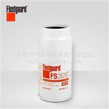 弗列加柴油滤芯 FS36267 适用于1000424916/PL420/612630080088FS36267
