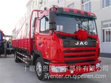 供应江淮格尔发重卡车身总成配件-前排气管总成1203010Y802M01