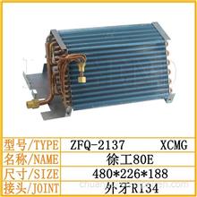 徐工80E 空调蒸发器 蒸发箱芯子 挖掘机空调配件2137