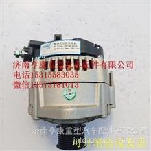 中国重汽亲人配件重汽曼发动机配件D08发电机082V26201-7271