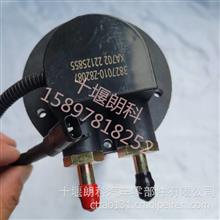 东风福瑞卡油量传感器油浮子油箱感应器感应塞配件3827010-Z82087