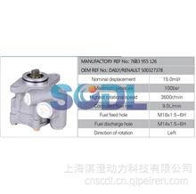 SCDL 500327378 IVECO 依维柯 转向泵 助力泵 叶片泵 76839551267683955126