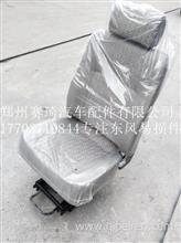 适配于东风天锦司机座椅总成6800010-C1100（上下前后调节）6800010-C1100