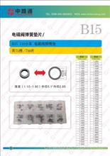 O型圈耐腐蚀适用于潍柴WP10德龙陕汽喷油器厂家B27 1.50垫片