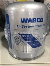 干燥筒通用型高端品牌WABCO/银罐4329211012