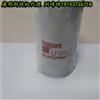 北京弗列加机油滤清器LF16087 康明斯柴油机维修件 机滤供应/LF16087 