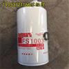 FS1003油水分离器带水位传感器FUEL WAT SEP/WAT LVL SENSOR/FS1003