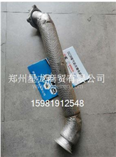 消声器前进气管 带保温/天锦(TJ)/1203410-KW100/原厂1203410-KW100