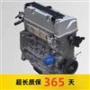 本田思域1.5七代雅阁2.4八代奥德赛2.0思域1.8CRV发动机总成轿车汽油发动机原装全新 13368263645