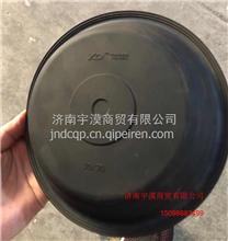 YD皮碗-20制动气室皮碗-20通用配件YD皮碗-20