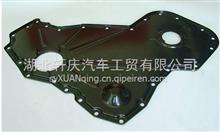 3008883	COVER,ENGINE SHIPPING	发动机运输盖板3008883