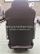 原厂东风天龙旗舰航空座椅6800010-C61016800010-C6101