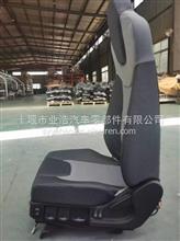 原厂东风天龙旗舰原装航空座椅总成/6800010-C61016800010-C6101