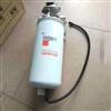 东风原厂弗列加正品油水分离器滤芯/FS53016