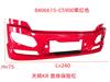 东风天锦KR驾驶室保险杠-栗红色（PLUS加宽版））/8406615-C5900#CB