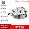 喷油泵  16700-VG100适用于日产ZD30汽车高压油泵喷油嘴柴油泵109342-4026 16700-VG100