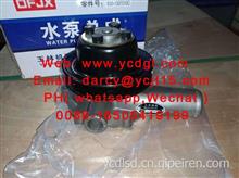 water pump 水泵总成630-1307010C FOR YUCHAI  YC6B125630-1307010