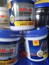 厂家直销 3号 国标耐高温HP—R黄油大瓶 -2公斤 