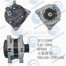 JFZ1120洛拖大功率交流发电机代替JFZ19电动空调专用