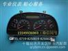 380AHC00001山西大运汽车系列汽车仪表总成/380AHC00001