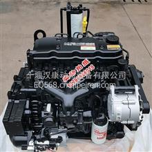 东风康明斯QSB4.5工程机械用柴油发动机总成QSB4.5-C160-30QSB4.5-C160-30