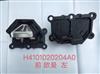 福田欧曼GTL自卸发动机前支撑橡胶垫缓冲块 H4101020204A0 H4101020204A0