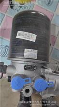 重汽豪沃HOWO轻卡配件空气干燥器总成干燥罐总成 LG9700360015LG9700360015
