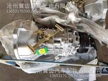 大量批发销售东风凯普特变速箱ZF5S400V变速箱总成1333 050 0011700010-H0111