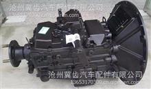 大量批发销售东风汽车变速箱江山646变速箱 JDS170010-C16001变速箱总成170010-C16001