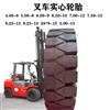 厂家销售825-12叉车实心轮胎8.25-12及配套轮辋拖车实心轮胎 SZ9160619015