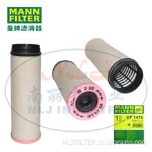 MANN-FILTER(曼牌滤清器)空气滤芯CF1470CF1470