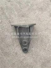 中国重汽豪沃T7H前钢板限位支架 /WG9925522125WG9925522125