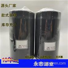 液压油滤芯滤清器14711980适用于工程机械等设备厂家供应14711980
