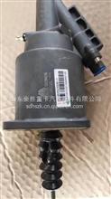 中国重汽豪瀚离合器分泵总成豪瀚离合器助力器助力缸总成WG9525230061WG9525230061