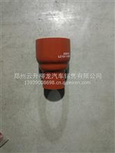 东风柳汽乘龙中冷器连接管/LC131-1109067